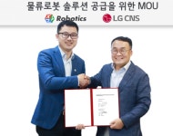 LG CNS-XYZ로보틱스, 물류센터 로봇 사업 공동 추진