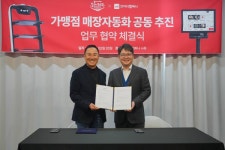 브이디컴퍼니, 도야에프앤비와 가맹점 매장 자동화 추진