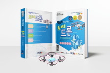 엔트리 인공지능과 함께하는 토리드론