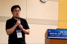 [ICROS 2024]산업체 세션: 로봇을 ㅇㅇ하다