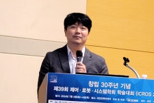 [ICROS 2024]산업체 세션: 로봇을 ㅇㅇ하다