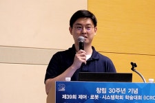 [ICROS 2024]산업체 세션: 로봇을 ㅇㅇ하다