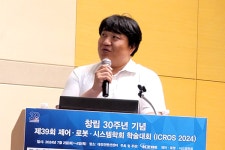 [ICROS 2024]산업체 세션: 로봇을 ㅇㅇ하다