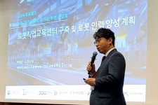 로봇산업에 진심인 안산, 로봇 메카 만든다