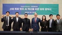 留덊궎굹씫뒪-븳援吏硫섏뒪 DI, 궛뾽 듅솕 뿣吏 AI 쁺떊 뾽臾댄삊빟 泥닿껐