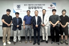 대동로보틱스-서울대, 험지 자율주행 기술 개발 MOU 체결