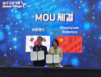 대구 로봇 대표기업 유엔디, FIX2025에서 글로벌 로봇 파트너십 본격화