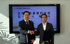 서울 AI 허브, 중국 상하이 AI 거점과 협력 기반 구축…AI 스타트업 글로벌 진출 지원
