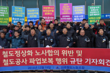 파업 후 복귀하니 담당업무 사라졌다?