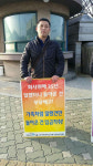 구조조정과 노조탄압 논란에 쓰러진 코엑스 노조 위원장