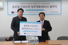 우리은행지부, 글로벌 사회공헌 활동 나서