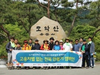 고용차별 없는 전북, 함께 만들어요