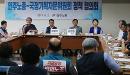 민주노총 18년 만에 사회적 대화 나설까