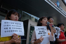 시민단체 BGF리테일 알바 차별 인권위 진정