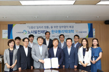 노사발전재단·폴리텍대, 신중년 일자리 창출 손잡아