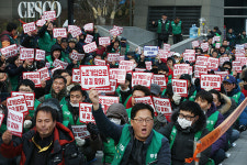 [세스코 노동자 노조 설립 후 첫 파업] 노동자들이 번 돈 엉뚱한 곳에 쓰지 말라