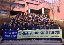 한국노총 최저임금 꼼수는 임금·노동조건 불이익변경