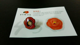 [동행취재-제주4·3 평화기행을 가다] 강요당한 침묵 딛고 4·3 세상 밖으로 너의 이름은