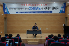 마필관리사노조 고용불안 없는 경마장 만들겠다