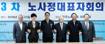 소상공인발전위원회관악구지회파인드AI | 비정규직·청년·여성·소상공인 껴안은 '경제사회노동위원회' 시대 개막