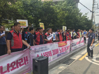 성수동 제화공들, 권리찾기 행진 처우개선 하라