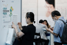 신중년 3모작 박람회에서 인생 2막 설계하세요