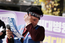 국립대병원 간접고용 노동자들 공동파업