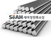 세아창원특수강 사내하청 작업지시·인사개입 의혹