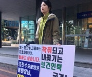 금천수요양병원 부당노동행위 했다