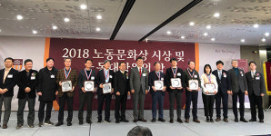 [고려대 노동대학원 노동문화상 시상] 노동미디어부문 대상에 한국노총 팟캐스트 <노발대발>