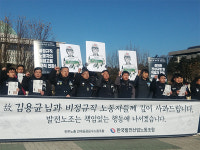[한목소리 낸 발전소 정규직·비정규직] 죽음의 고리 끊으려면 직접고용 해야