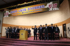 금융노조 신협중앙회지부 MOU 탈피·노동조건 향상에 역점