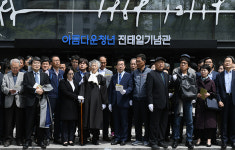 129주년 세계노동절에 살아오는 전태일