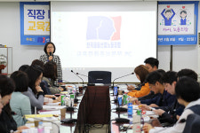 금융노조, 현장 성희롱 예방 전문강사 양성