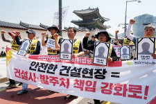 노동자 불만 쌓이는 산업안전보건법 하위법령 입법예고안