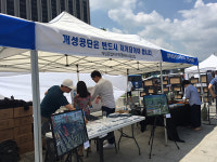 한국노총 통일위 6·15 선언 중단 없는 이행 촉구
