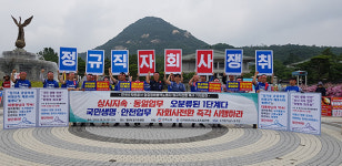 박근혜 정권이 임명한 사장이 정규직 전환 정책 비협조