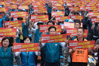 공노총·공무원노조·전교조 1천300여명 연가투쟁