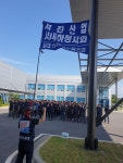 [서진산업 하청노동자 사망] 사고 하루 만에 원·하청 산업안전보건위 구성 합의