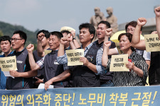 양대 노총 발전소 비정규직 정규직 전환 위해 공동행동