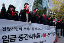 마포·강남 자원회수시설 노동자 하루 경고파업