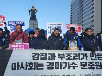 조교사 꿈꾸던 경마공원 기수는 왜 목숨을 끊었나