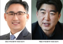 씨티은행지부 임원선거 전직 위원장 진창근 후보 당선