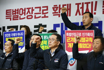 양대 노총 '행정조치 남발'에 헌법소원·행정소송 맞불