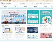 중앙선관위, 비례자유한국당 불허
