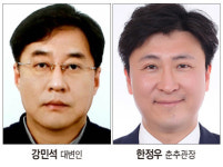청와대 강민석 대변인·한정우 춘추관장 임명