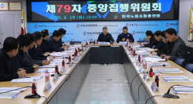 한국노총의 연대임금전략 원·하청 공동근로복지기금 조성