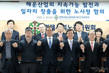 해운 노사 매년 10억원 모아 10년간 청년 해기사 키운다