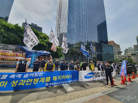 [삼성은 바뀌지 않았다?] 삼성전자 사옥 앞에 선 삼성에스원·웰스토리 노동자