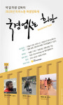 미등록 이주노동자의 삶 그린 영화제 열린다